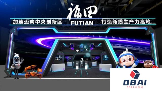 “AI+”百花齐放！高交会福田展团汇聚人工智能全产业链成果