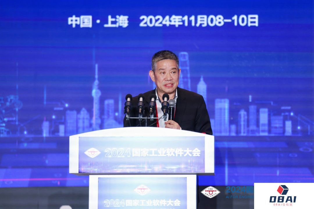 陈德院士：人工智能驱动为过程工业提供强大、可扩展的框架