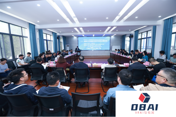 人工智能如何与湖南实体经济深度融合？专家学者齐聚长沙献计献策