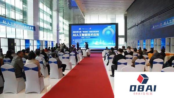 打造数字游民聚集地！“泰达杯”AI人工智能技术应用赛项展演成功举办