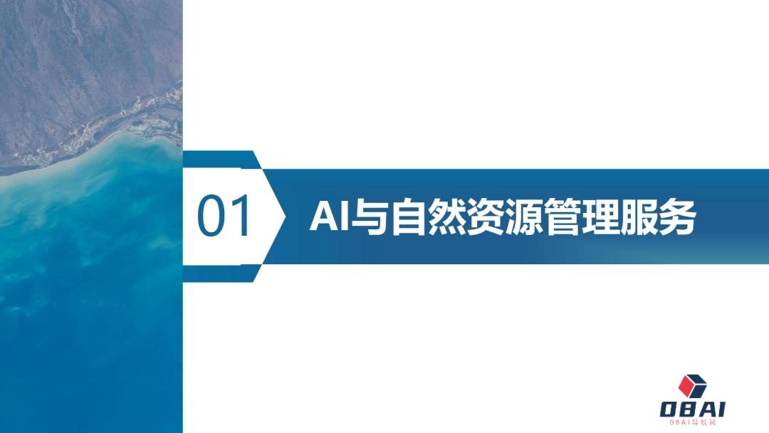 学会年会报告分享 