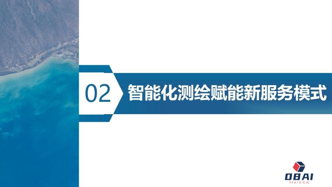 学会年会报告分享 