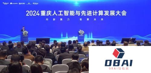 重庆发布三年行动计划：建设“人工智能+”创新城市 算力核心产业规模达到1500亿元
