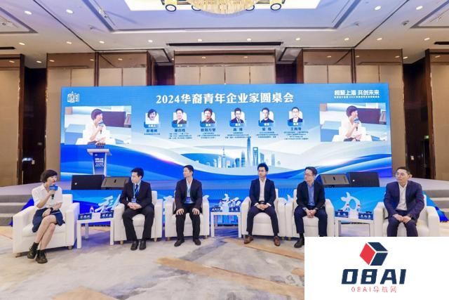 AI如何为新质生产力赋能？多位企业家、科学家齐聚上海探讨交流
