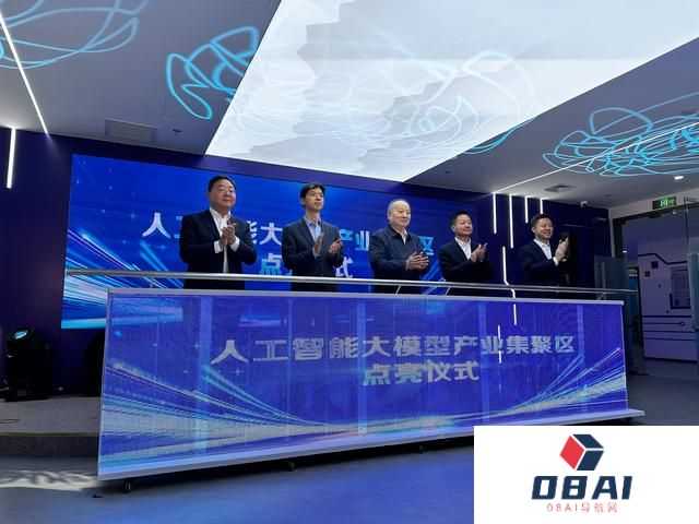 前三季度，石景山人工智能产业实现收入达792.7亿元