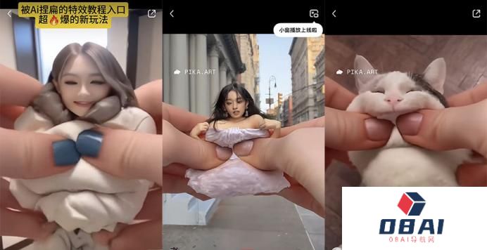 “AI捏捏”成解压神器，连甄嬛都被捏扁了，你还不会捏吗？