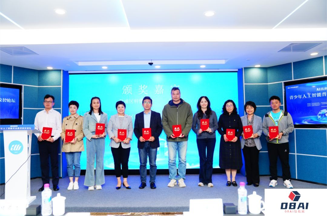 青少年人工智能普及教育校长论坛举行，共绘AI教育新蓝图