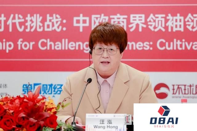 汪泓：以人工智能为代表的颠覆性技术正深刻改变着全球经济格局和商业运作模式