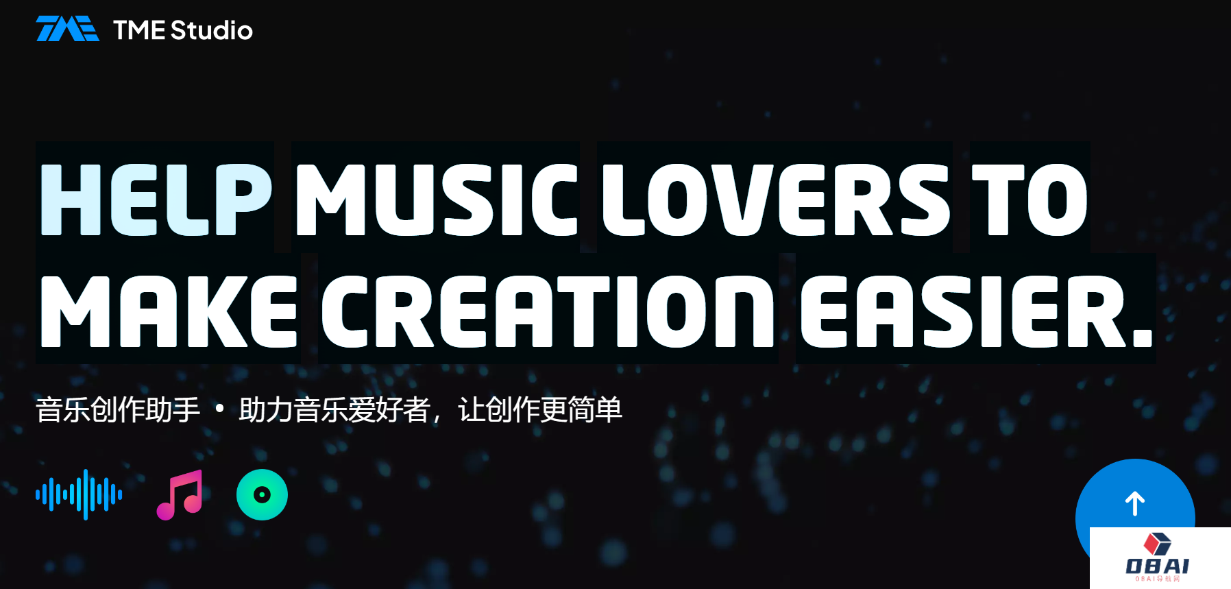 TME Studio腾讯音乐