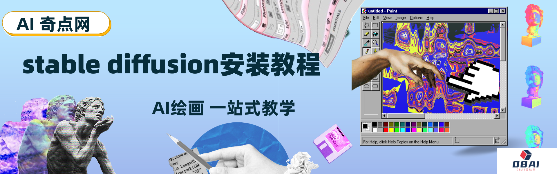 什么操作系统可以安装stable diffusion_stable diffusion需要什么电脑配置