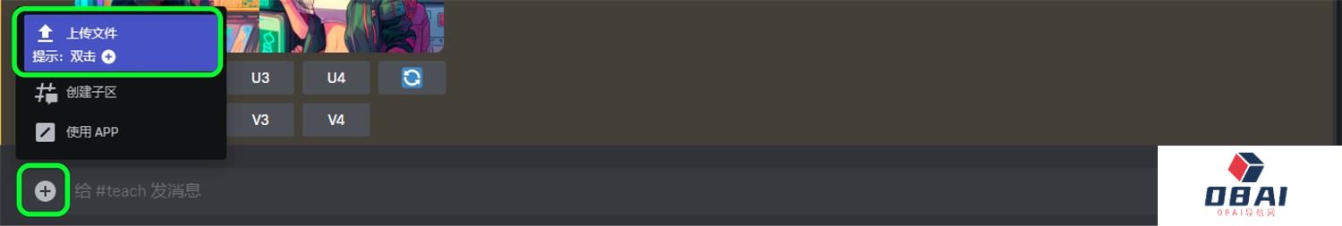 如何使用图片去垫图_怎么垫图_如何图生图