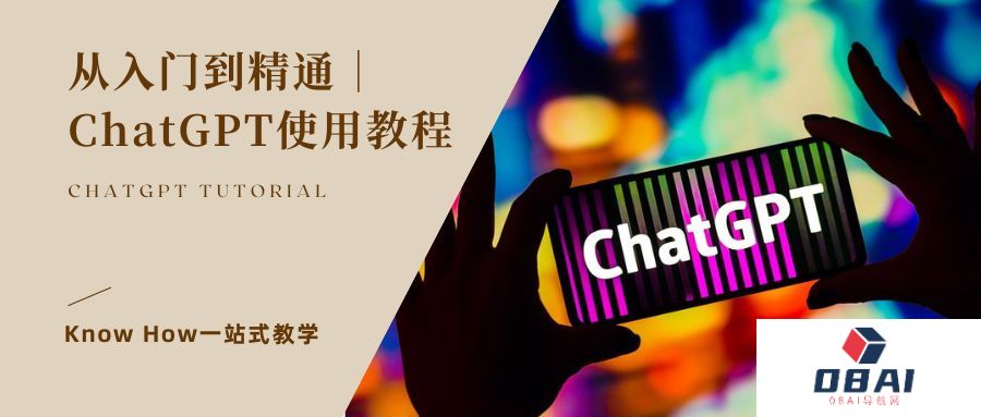 如何使用 ChatGPT 编写代码片段