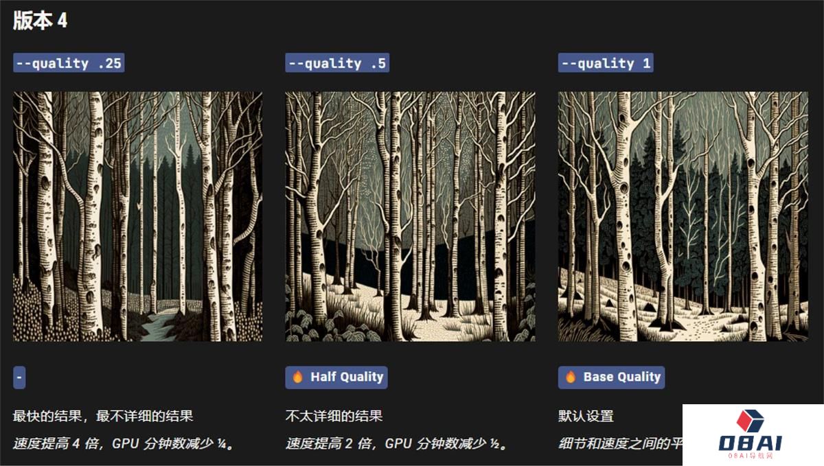 怎么设置MJ图片质量_设置图片质量有什么用