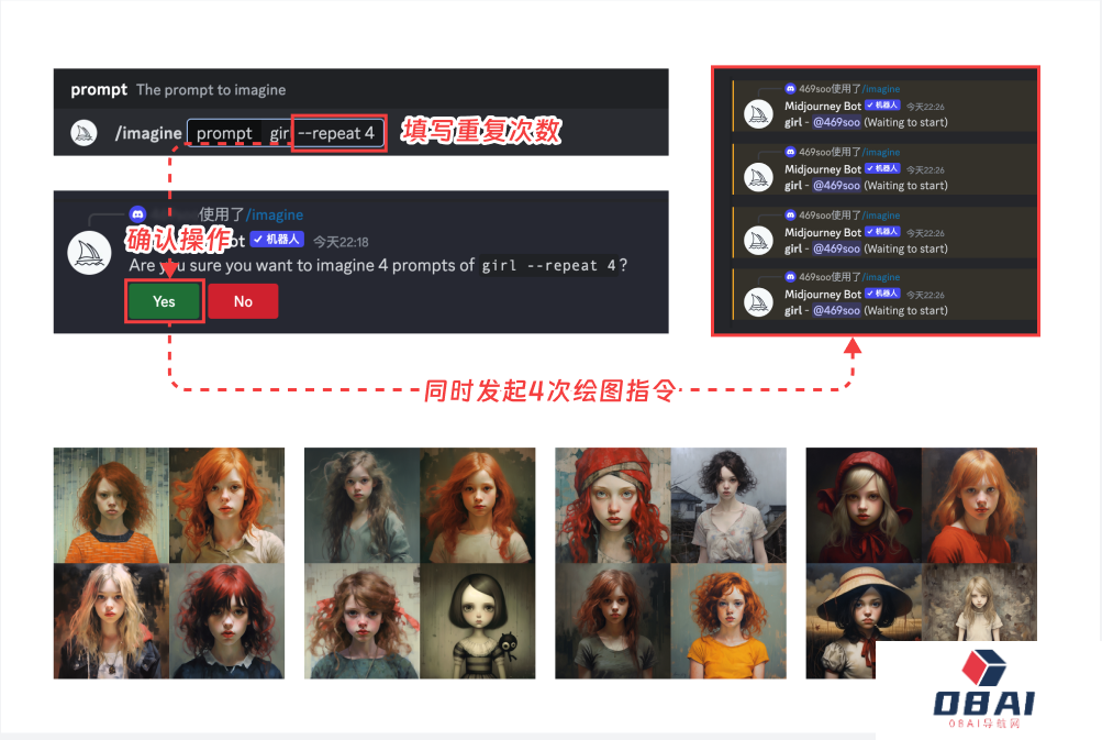 MJ怎么批量出图_怎么用MJ批量生图