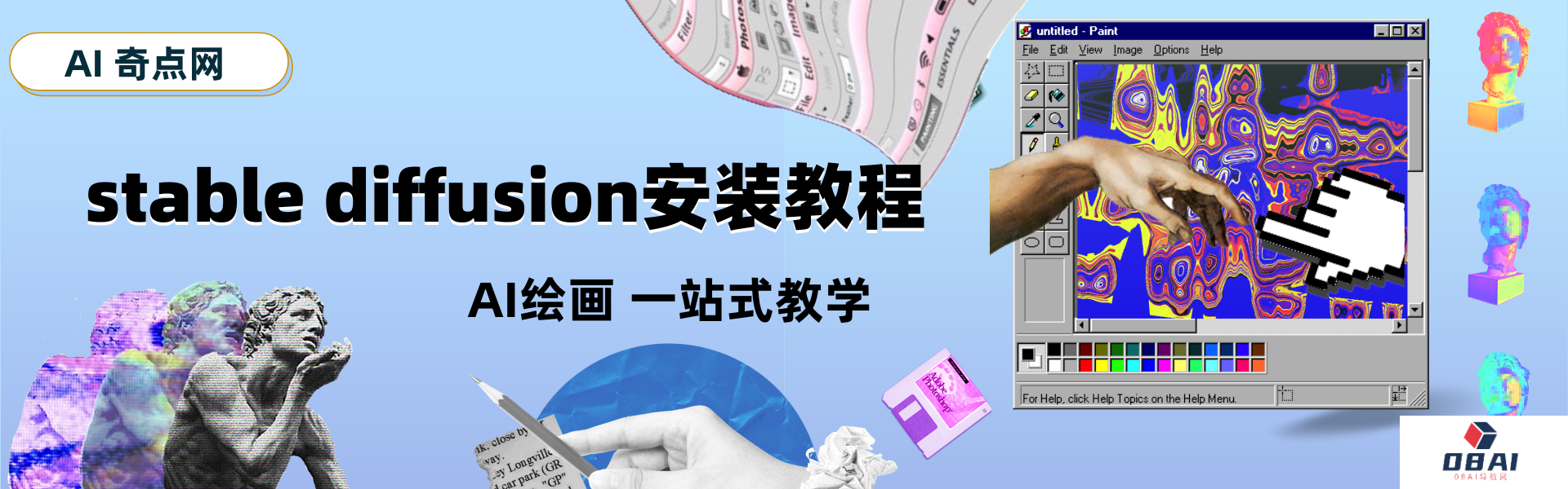 Mac Os安装stable diffusion教程_Mac Os 怎么安装 stable diffusion