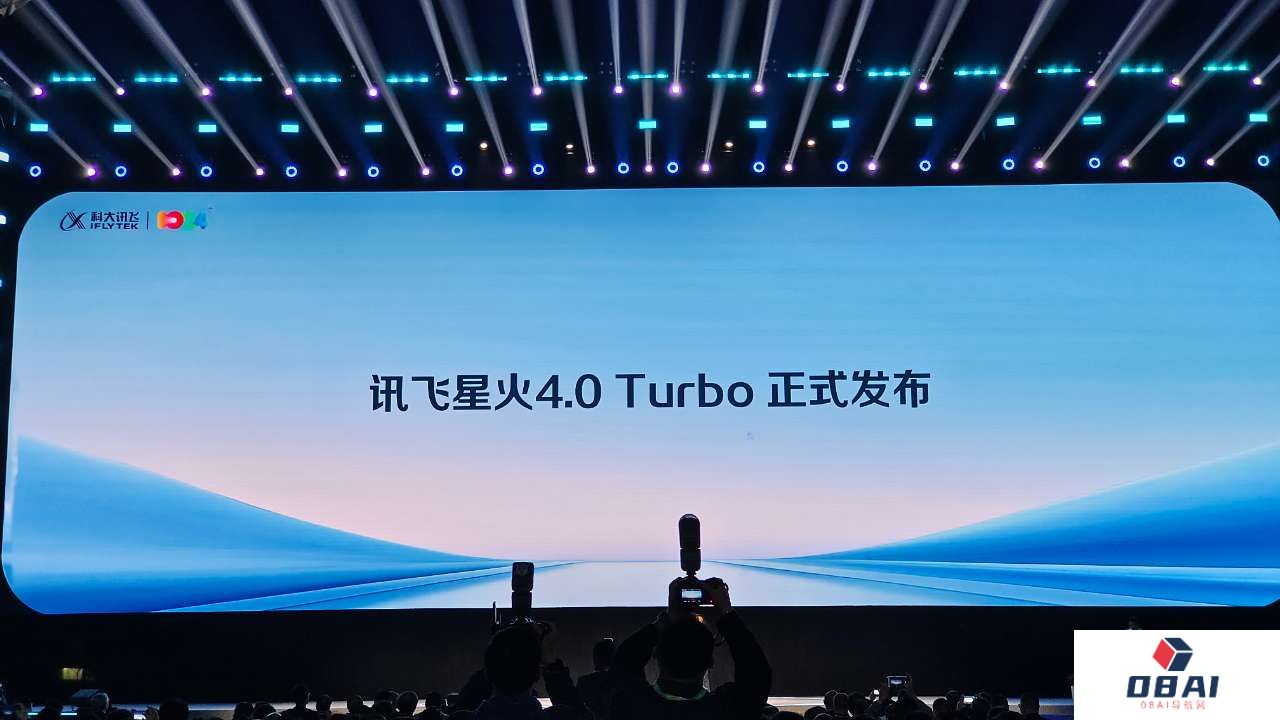 科大讯飞发布星火大模型4.0 Turbo丨科大讯飞发布星火多语言大模型丨Character AI对话数字人导致一名少年自杀