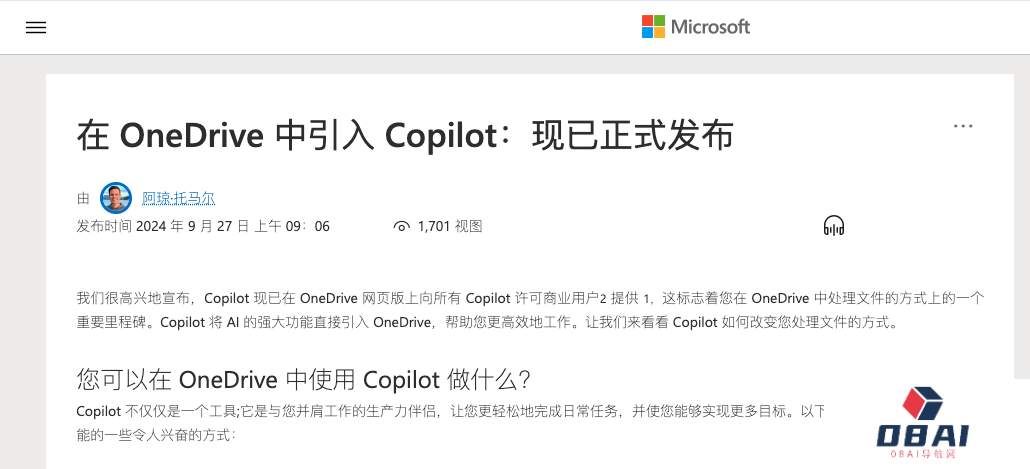 微软OneDrive网盘集成Copilot丨“三只羊”卢总的录音视频系AI合成伪造丨OpenAI计划融资70亿美元