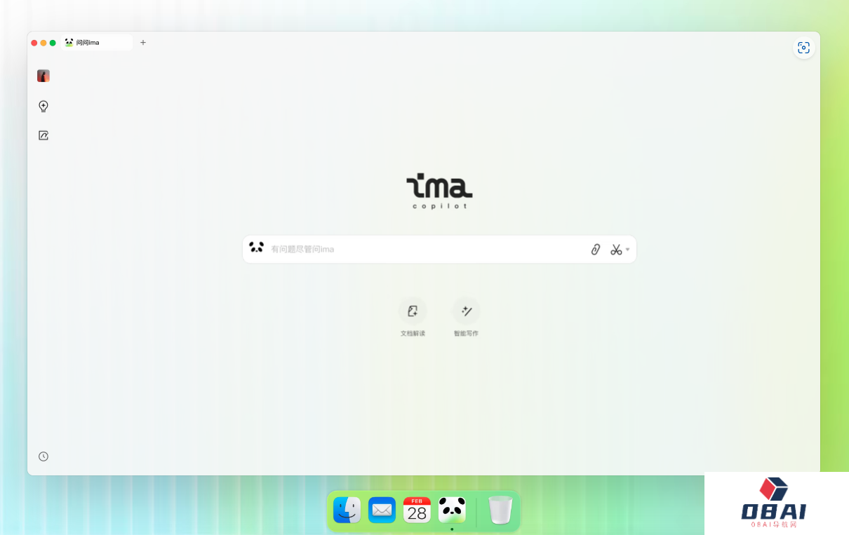 腾讯发布AI智能工作台ima.copilot丨Runway CEO发文：AI设施公司的时代结束了丨全球首个开源AI大模型标准发布