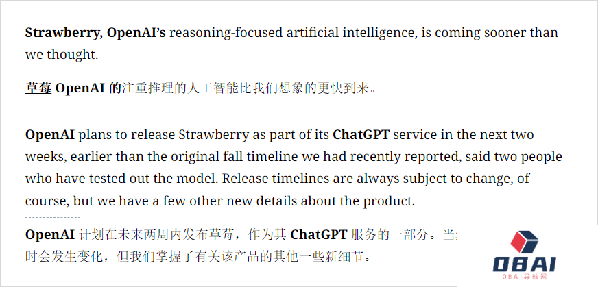 OpenAI推出ChatGPT Pro，即将发布“草莓”大模型丨字节硬件团队正在打造大模型耳机丨「苹果智能」中文版等待审批