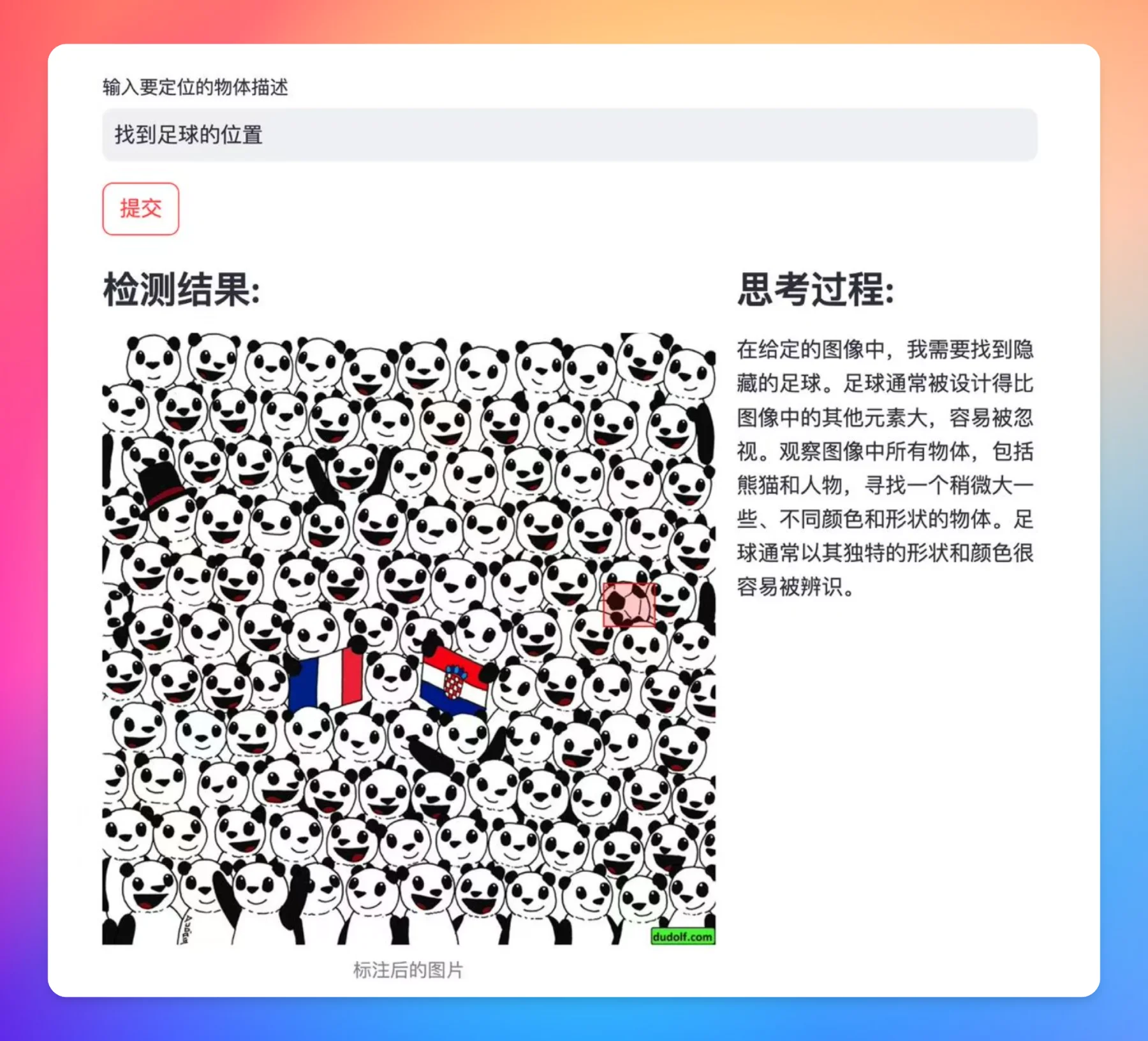 VLM-R1：具有更高稳定和泛化能力的R1风格视觉语言模型