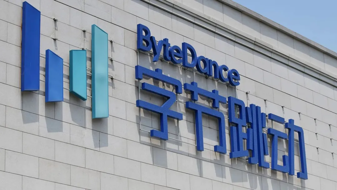 字节跳动回应「大模型遭实习生攻击」：属实丨员工爆料：苹果AI技术落后业界两年丨张艺谋执导《三体》成立AI工作小组