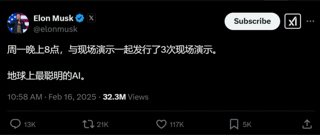 埃隆·马斯克说的地球上最聪明的AI Grok 3 会有哪些功能？