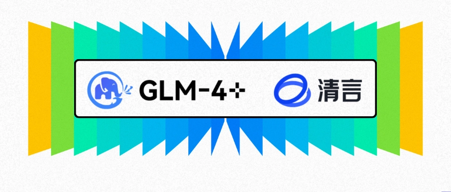 智谱AI发布新一代GLM-4系列基础大模型丨外媒曝：苹果英伟达微软联合投资OpenAI丨阿里发布通义视觉模型Qwen2-VL
