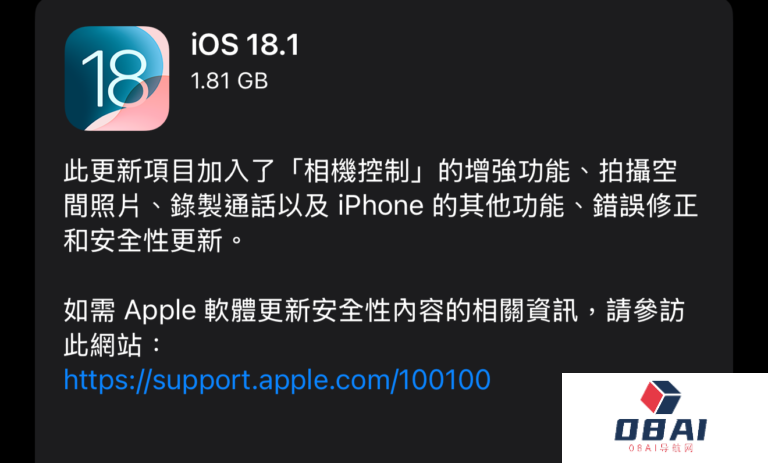 苹果推送iOS 18.1「苹果AI」同步到来丨谷歌将AI总结搜索拓展到100多国丨Meta正在开发AI搜索服务