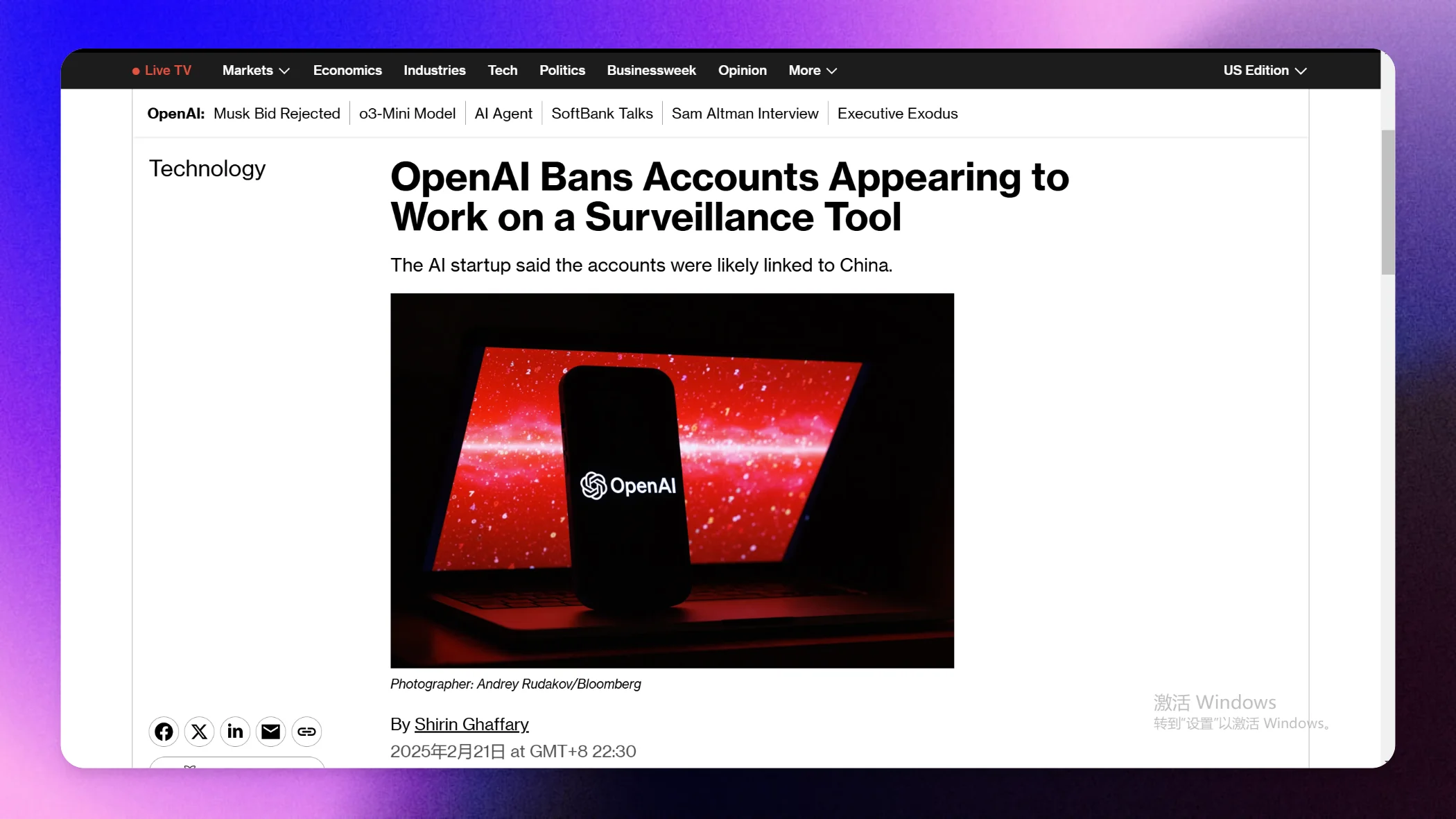 OpenAI昨天开始的大规模封号原因