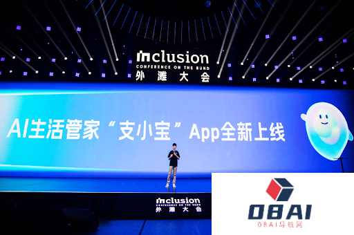 支付宝发布服务型AI独立应用“支小宝”丨腾讯发布高速响应大模型“混元Turbo”丨面壁智能推出超小尺寸模型MiniCPM3-4B