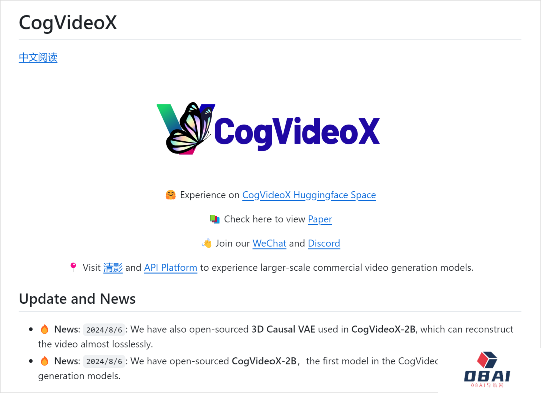 智谱AI开源CogVideoX视频生成模型丨“清影”同源，将成为国产Sora