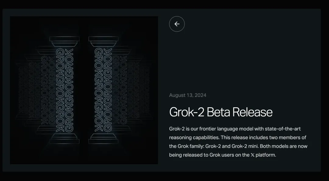 xAI正式发布Grok 2大模型测试版丨OpenAI更新GPT-4o，多项跑分重夺第一丨昆仑万维发布AI音乐流媒体创作平台Melodio