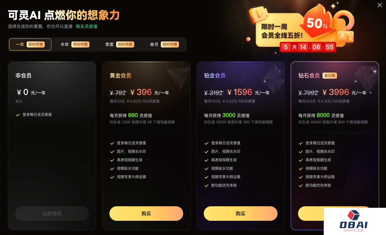 快手「可灵AI」全面开放内测，国际版上线丨Mistral发布1230亿Large 2旗舰模型丨OpenAI免费提供GPT-4o微调