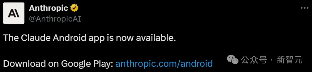 安卓版Claude开放下载_claude最新资讯