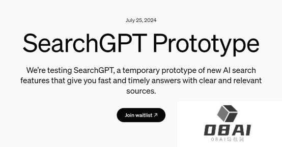 OpenAI发布SearchGPT_openai最新消息_searchgpt功能