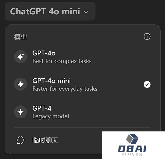 OpenAI深夜发动价格战_ChatGPT 4omini价格下跌
