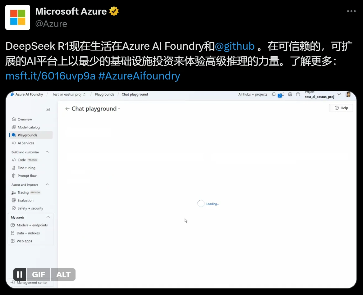 微软、亚马逊、英伟达等服务商宣称已接入Deepseek R1