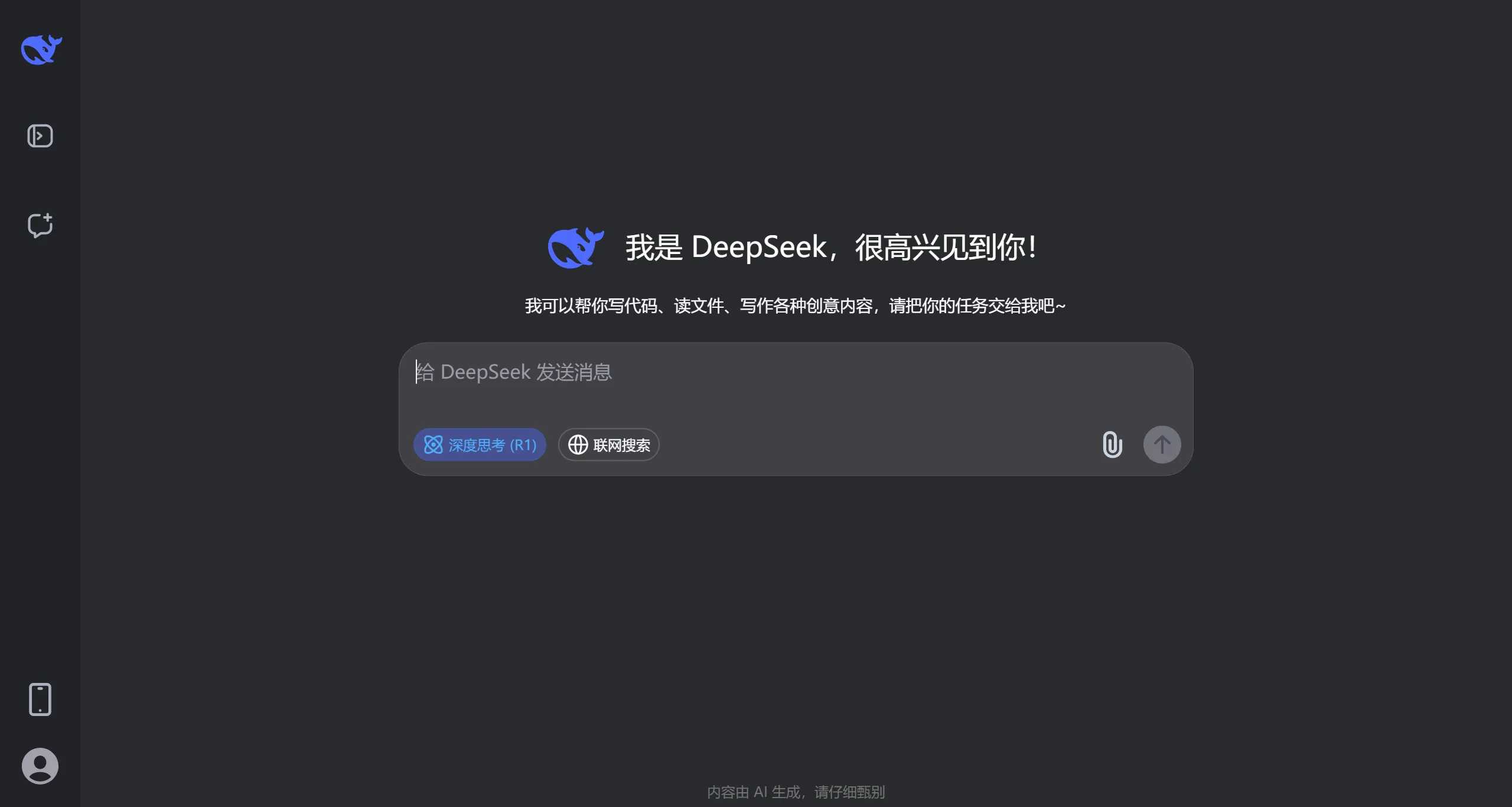 Deepseek、Kimi和豆包AI，哪个好用？