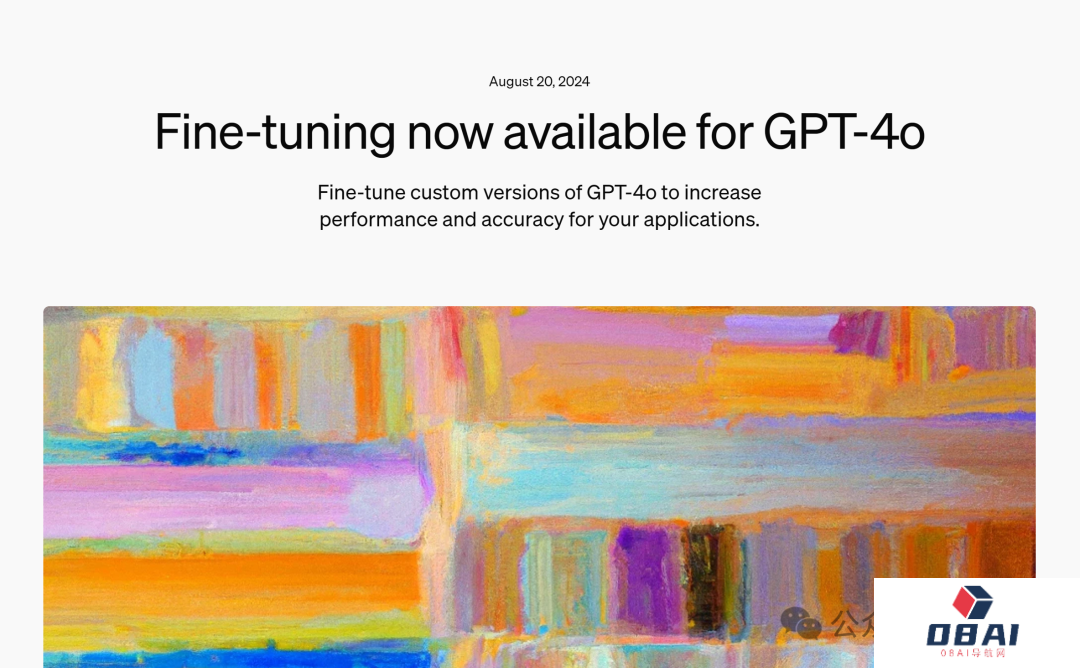 不花一分钱！GPT-4o微调限时免费开放，每日附赠百万训练token