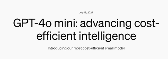 openai发布gpt-4o mini_openai最新消息