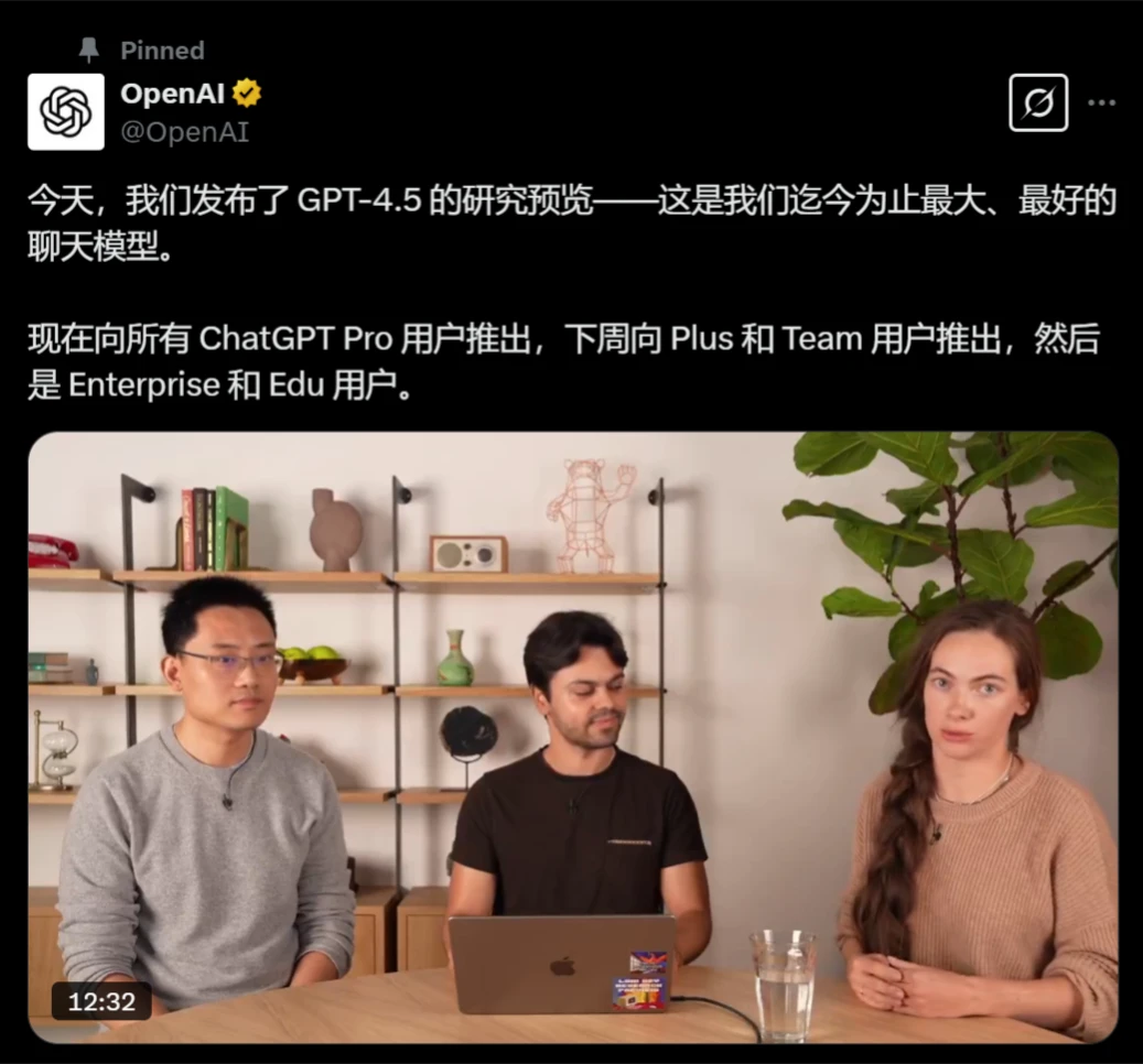 GPT-4.5与GPT-4o相比，有哪些特点变化或提升？