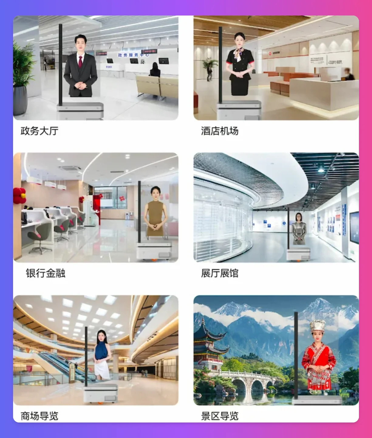 出门问问发布小问移动数字人，5大亮点引领具身智能新潮流