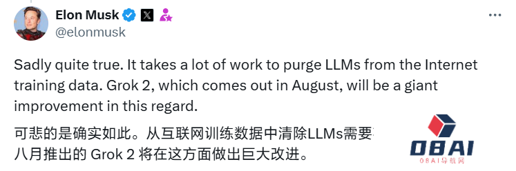 马斯克官宣：Grok 2大模型将在8月推出丨Runway Gen 3可生成电影级3D巨幅字幕丨「腾讯元宝」上线深度AI搜索
