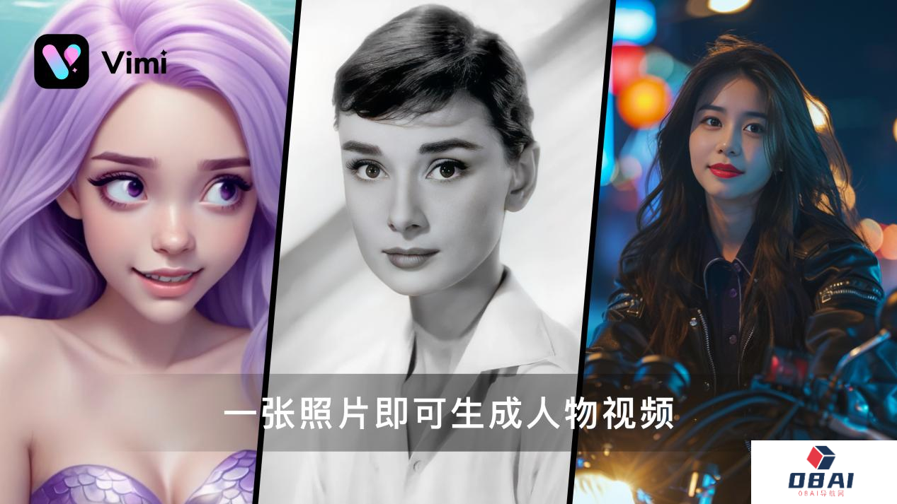 商汤发布首个“可控”人像视频模型Vimi丨“反AI”社交软件Cara登上美国社交应用TOP5丨盖茨：白领会比蓝领更早被AI取代