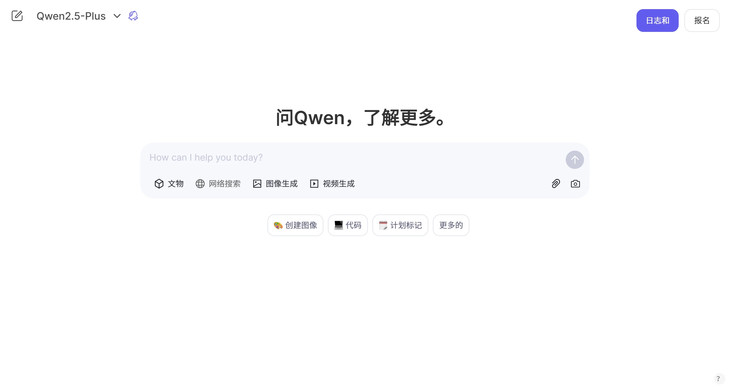 阿里通义千问发布新一代视觉语言模型：Qwen2.5-VL