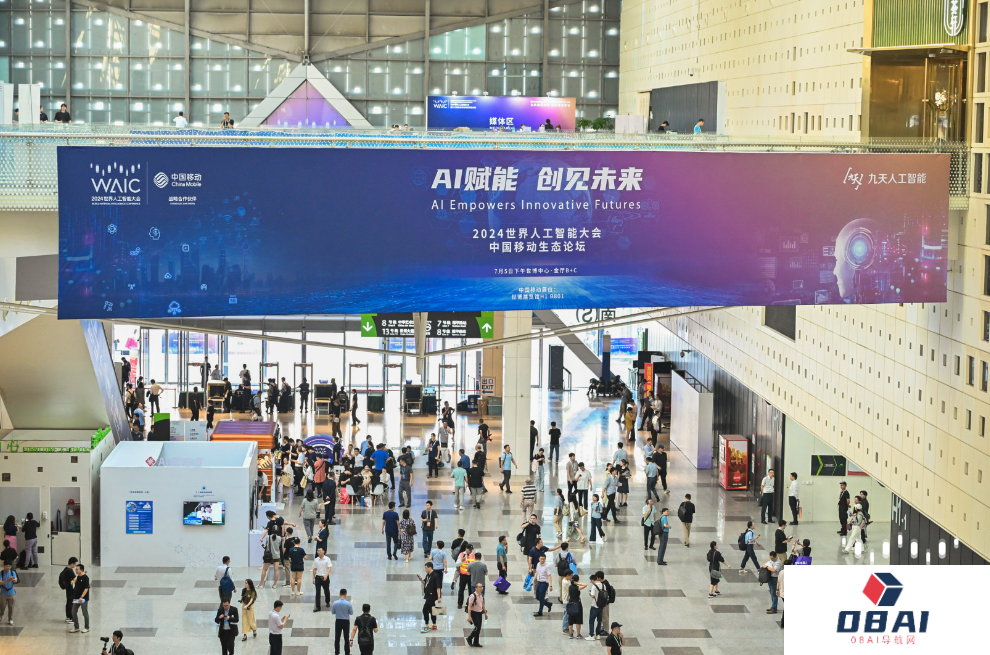 WAIC落幕：国产大模型大厂拼落地，中厂显焦虑丨月之暗面上线Kimi浏览器插件丨中国是AI论文发表最多的国家