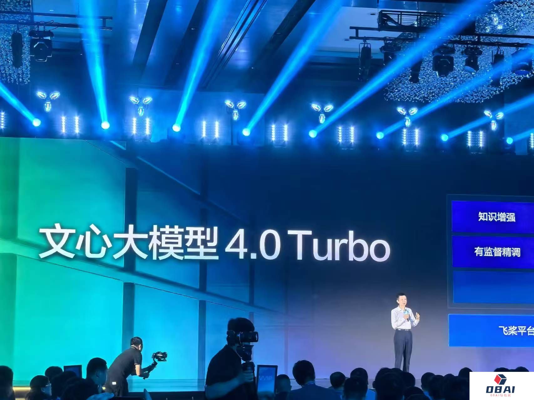 百度发布文心大模型4.0 Turbo，即日起可在文心一言平台使用