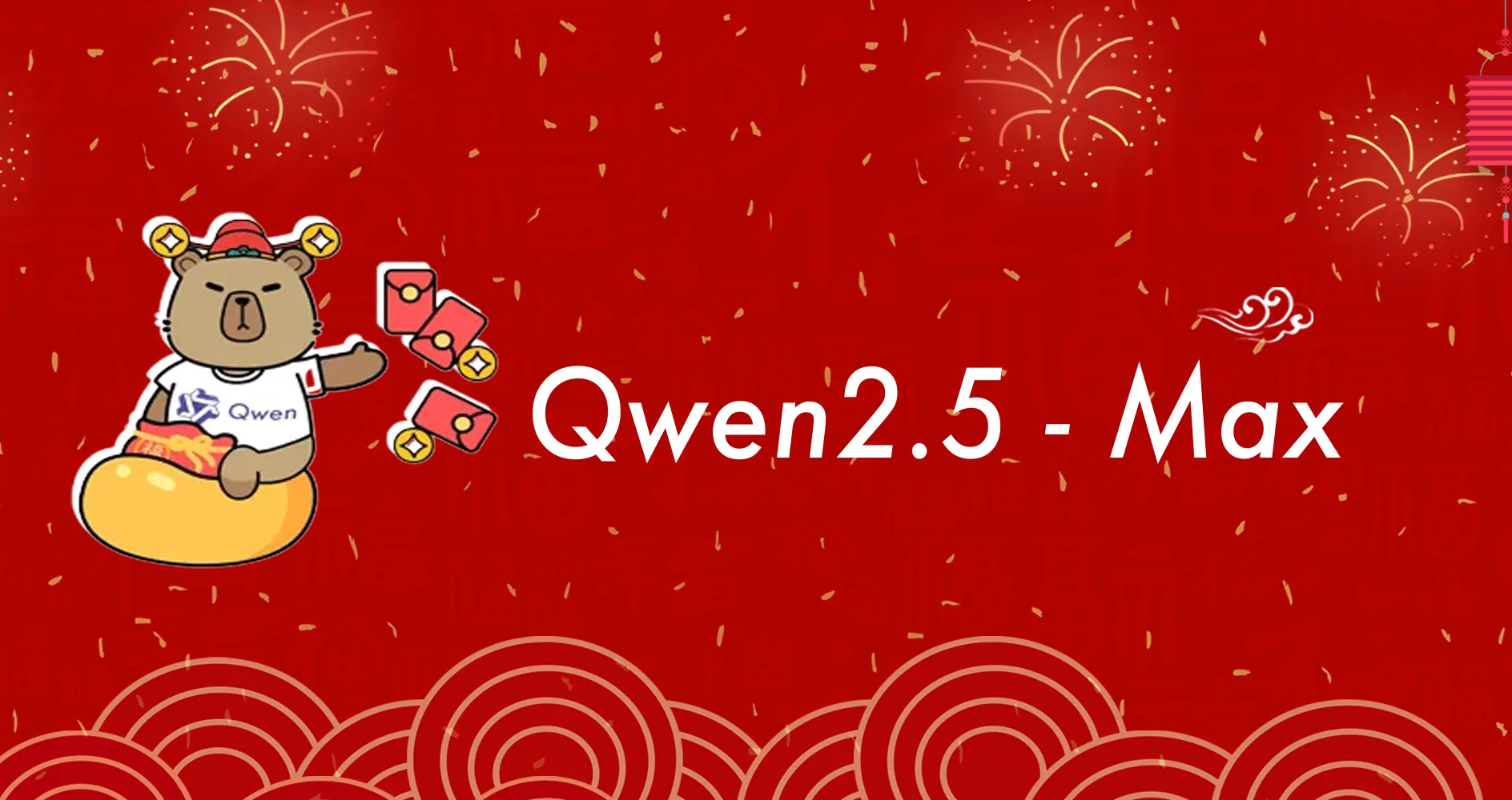 Qwen2.5-Max：阿里云推出的最新一代大型语言模型