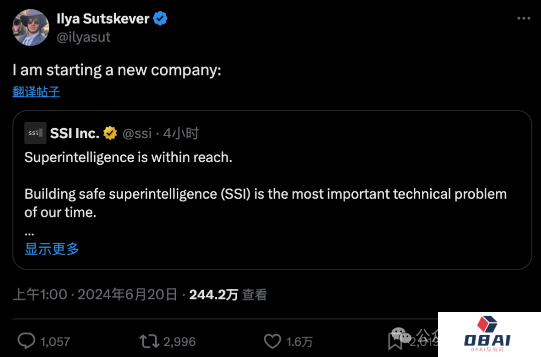 OpenAI前首席科学家llya Sutskever成立新公司：主攻构建「安全超级智能」，自称与奥特曼关系“还不错”