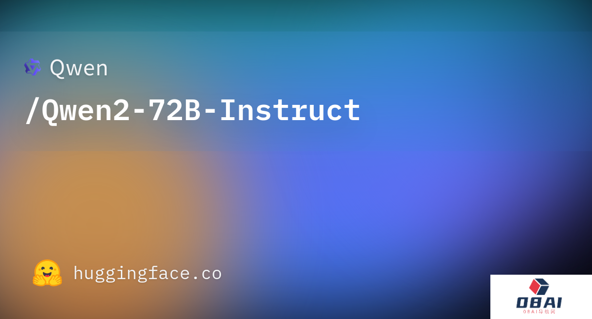 中国第一，世界第二！阿里云通义大模型Qwen2-72B登顶国产AI大模型第一